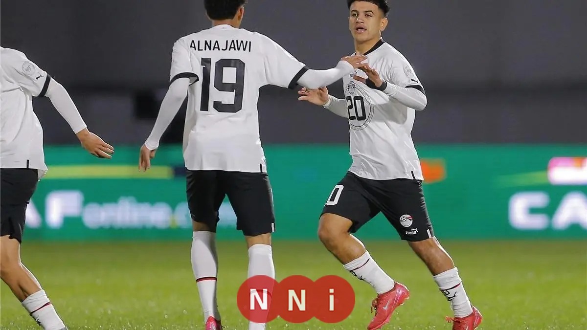 تعرف على التشكيل المتوقع لمنتخب مصر للناشئين ضد هايتي في كأس العالم