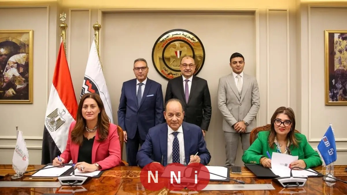 مصر تشهد توقيع عقد لتمويل أول مصنع لإنتاج أقراص وحبيبات الكلور