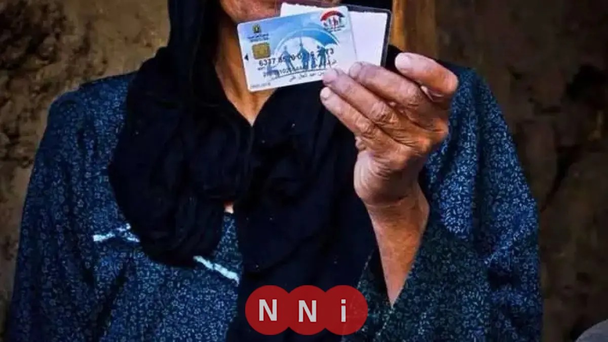 كيفية الاستعلام عن برنامج تكافل وكرامة 2025 رابط وخطوات تفصيلية