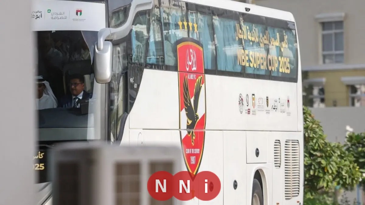 تعرف على توقيت مغادرة الأهلي إلى استاد نهائي السوبر لمواجهة الزمالك
