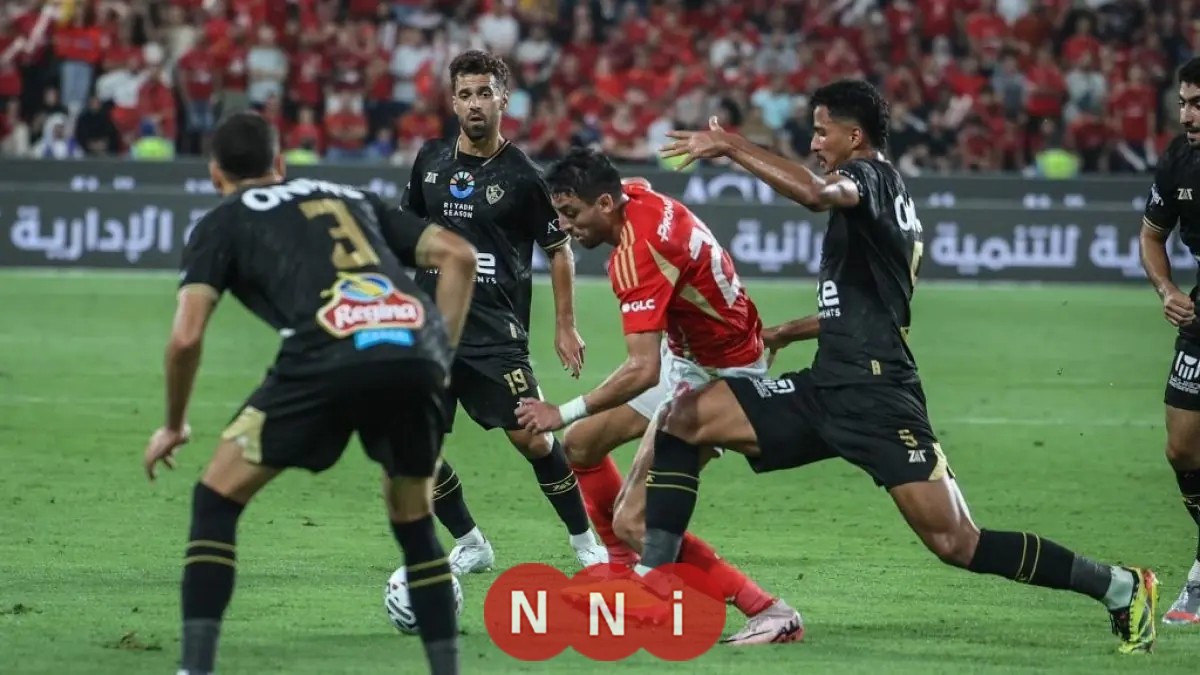 كل ما تحتاج معرفته عن الإجراءات المتبعة في السوبر المصري عند تعادل الأهلي والزمالك