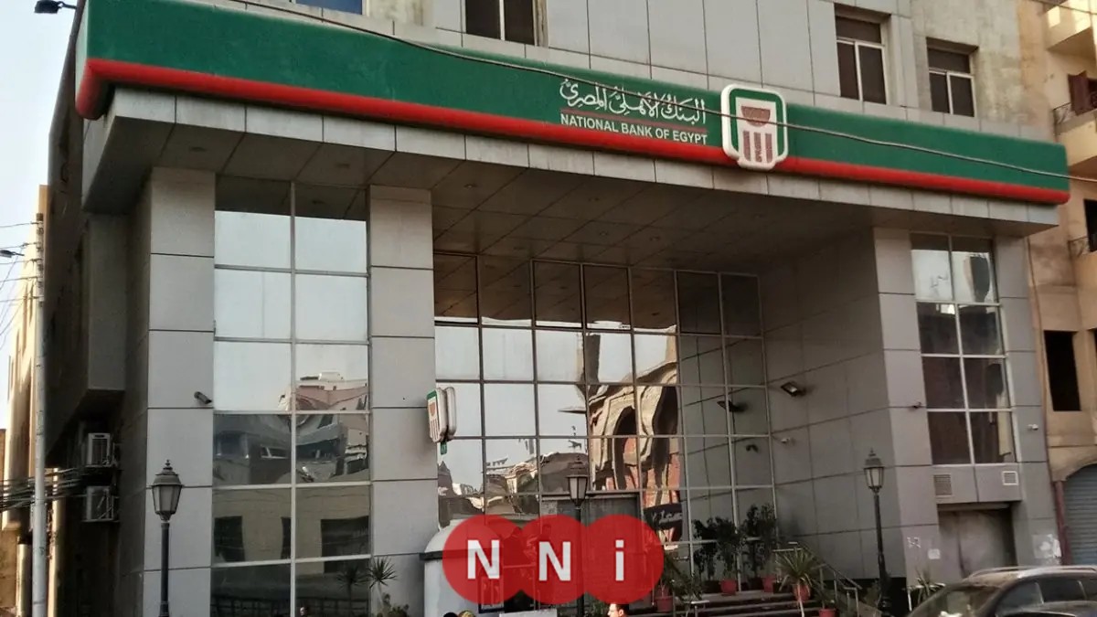 اكتشف الزيادة في الحد الأقصى للإيداع النقدي بأجهزة البنك الأهلي 2025 التفاصيل الكاملة