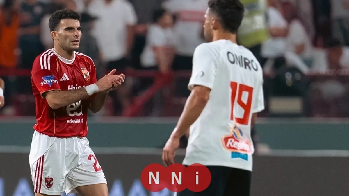 زيزو يتحدث عن كيف يمنحنا التتويج بالسوبر دفعة قوية وعدم اهتمامه بالتسجيل في الزمالك