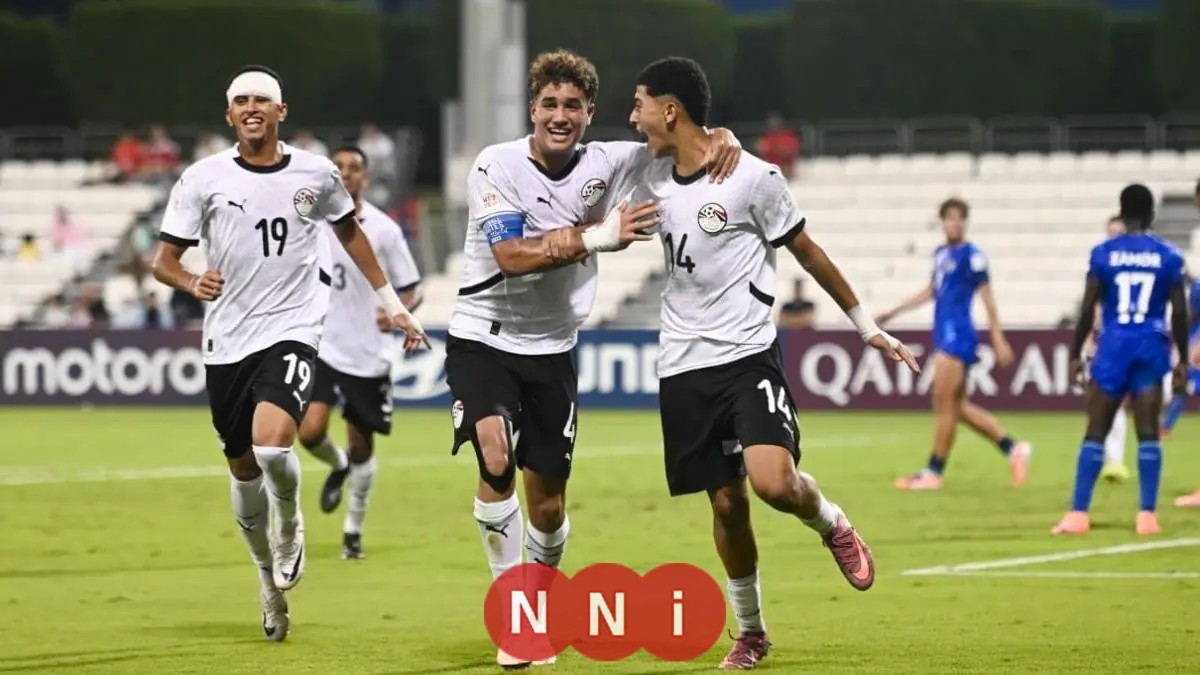 منتخب مصر للناشئين يستعد لمواجهة حاسمة أمام سويسرا اليوم في دور الـ32 لكأس العالم