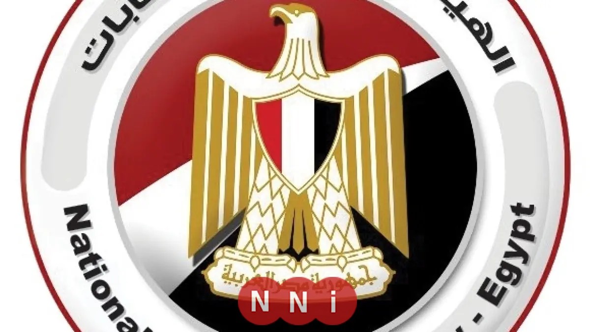 الإعلان الرسمي عن موعد نتيجة المرحلة الثانية لانتخابات مجلس النواب 2025