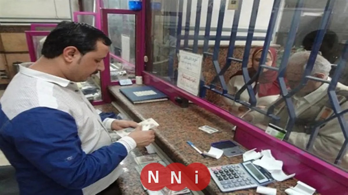 من المستفيد من زيادة المعاشات والاشتراكات التأمينية في يناير 2026