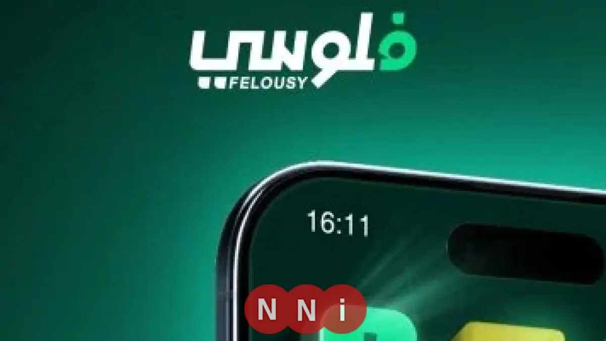 تعرف على تطبيق فلوسي: أول منصة استثمار رقمية يطلقها البريد المصري