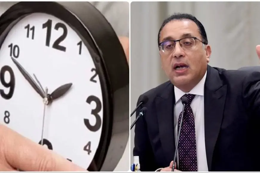 إلغاء التوقيت الصيفي .. هل في تغيير يوم الجمعة؟ مجلس الوزراء يوضح الحقيقة للمصريين