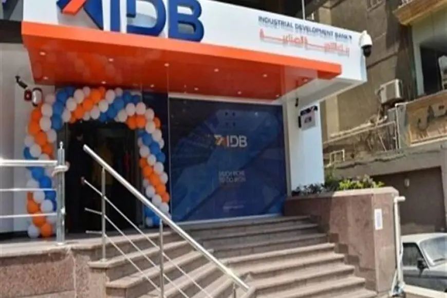 900 مليون جنيه من بنك التنمية الصناعية لشركة تساهيل لتمويل المشروعات متناهية الصغر