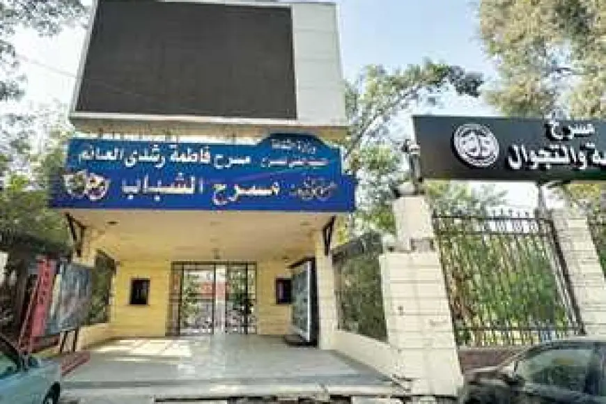 اللجنة الثقافية والفنية بنقابة الصحفيين ترفض المساس بالمسرح العائم بالمنيل