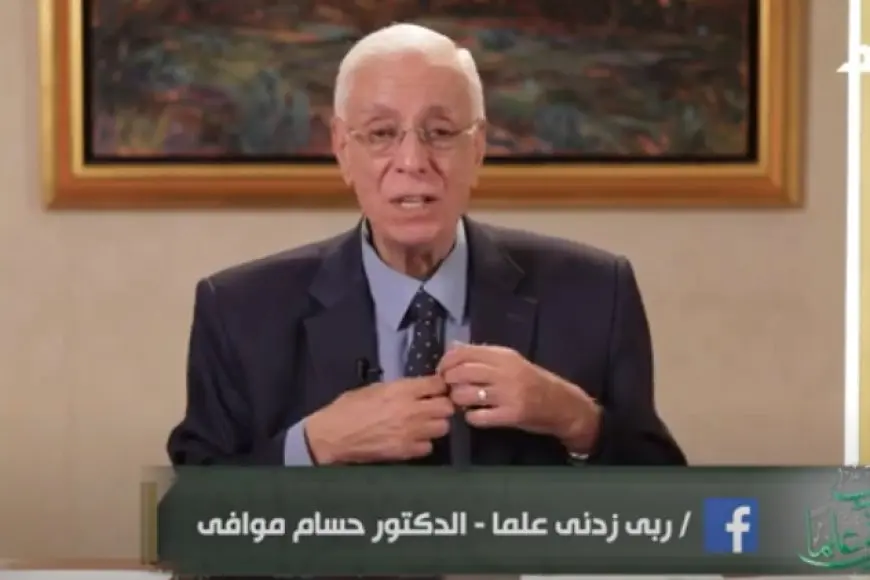 حسام موافي: التأقلم مع الظروف هبة من الله