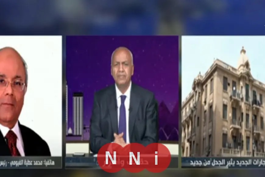 مستجدات مشروع قانون الإيجارات القديمة في مجلس النواب.. برلماني يوضح التفاصيل