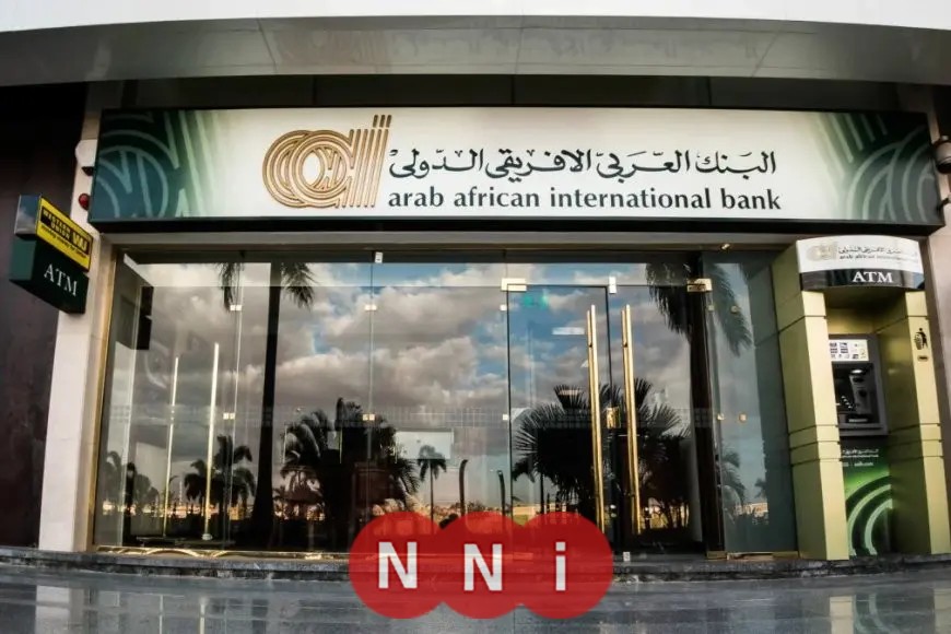 وظائف البنك العربي الأفريقي 2025: الشروط وطرق التقديم