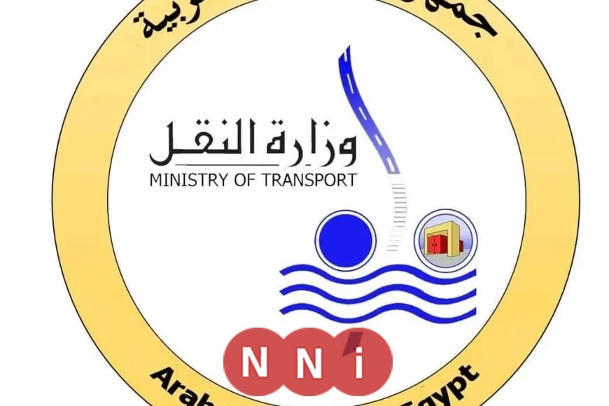 النقل تنفي صحة تسجيل مزيف يُنسب للفريق كامل الوزير بشأن البنية التحتية