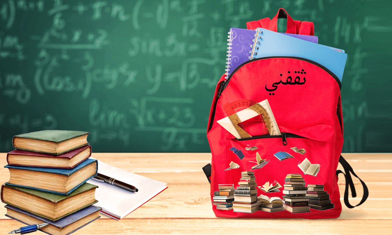 بدون زيارة الفرع.. التمويل التعليمي يبدأ من 3000 ريال وحتى 100 ألف بدون فوائد ولا مصاريف