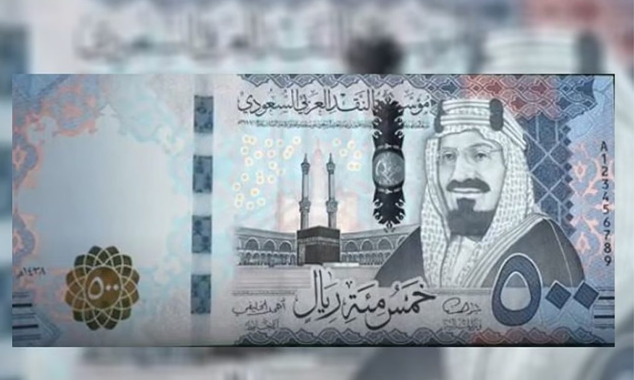 سعر الريال السعودي مقابل الجنيه المصري اليوم 3 نوفمبر 2025 في البنك المركزي