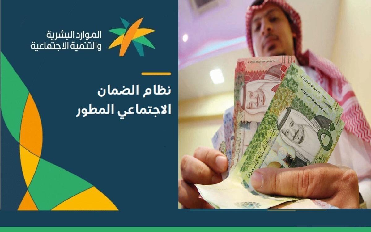 ماذا تفعل في حال عدم أهلية الضمان الاجتماعي المطور؟ الموارد البشرية تُجيب