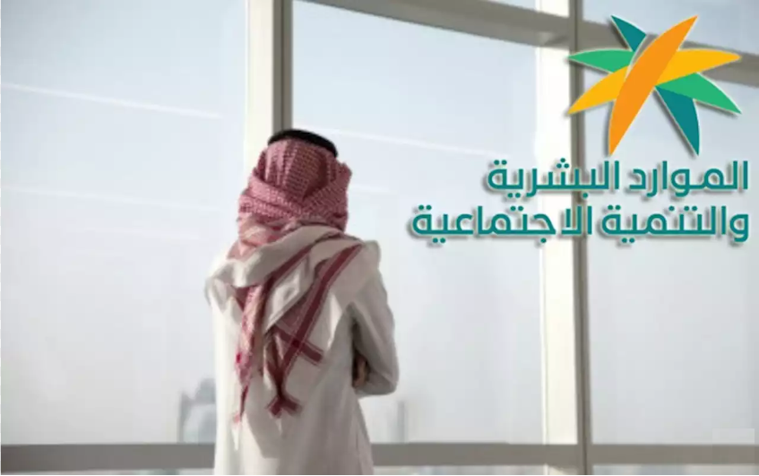 الضمان الاجتماعي يوضح مهلة تقديم الاعتراض على نتيجة الأهلية