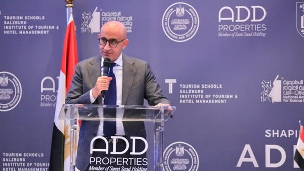 وزير التربية والتعليم