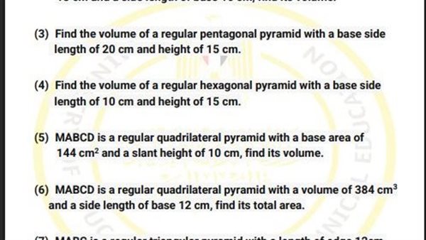 تقييمات الأسبوع الـ 13 الصف الثاني الثانوي