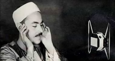 الإمام الأكبر يوجِّه بترميم 100 أسطوانة نادرة لم تذع من قبل للشيخ محمد رفعت