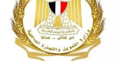 وزارة التموين: الاحتياطى الاستراتيجي من الزيت التمويني يكفي لمدة 5.6 شهر