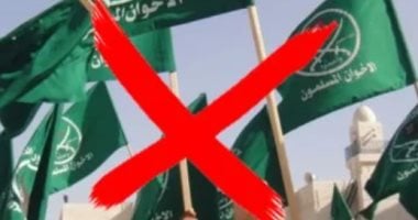 الإكوادور تصنف جماعة الإخوان منظمة إرهابية