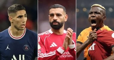 اليوم السابع يطلق أكبر بوابة لتغطية كأس أمم أفريقيا 2025