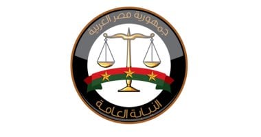 بدء ثانِ أيام سحب طلبات التقديم لوظيفة معاوني نيابة عامة دفعة 2024 من الذكور