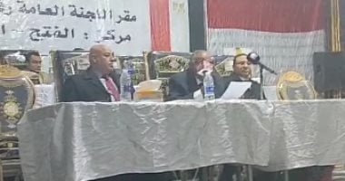 اللجنة العامة للدائرة الثالثة فى أسيوط تعلن الحصر العددى لأصوات الناخبين