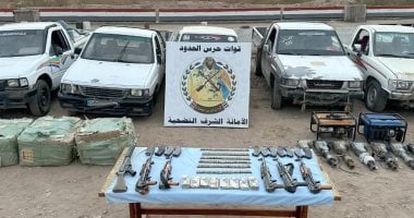 قوات حرس الحدود تضبط مخدرات وأسلحة بقيمة تتجاوز 2 مليار جنيه بسيناء.. فيديو