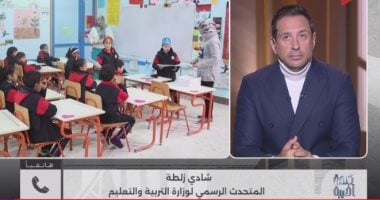 التعليم: اتخاذ الإجراءات اللازمة بشأن مدارس النيل لضمان عدم تكرار أي واقعة مماثلة