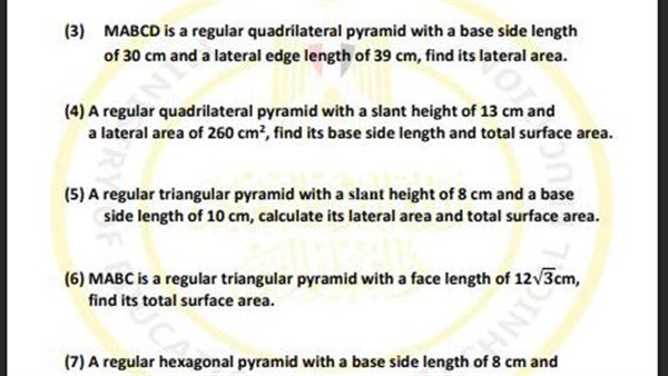 تقييمات الأسبوع الـ 12 الصف الثاني الثانوي