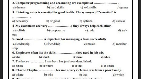 تقييمات الاسبوع الـ 14 الصف الثاني الثانوي