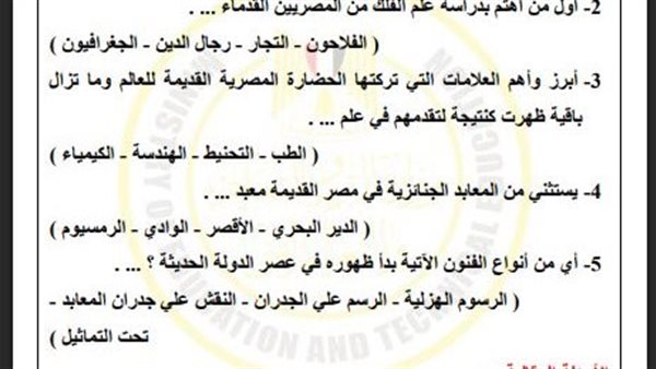 تقييمات الاسبوع الـ 15 اولى ثانوي