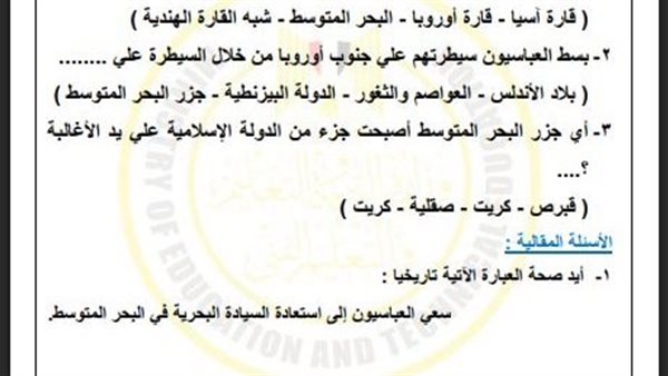 تقييمات الأسبوع الـ 15 ثانية ثانوي