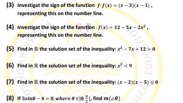 تقييمات الأسبوع الـ 12 الصف الأول الثانوي
