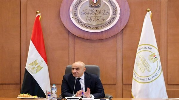 وزير التربية والتعليم