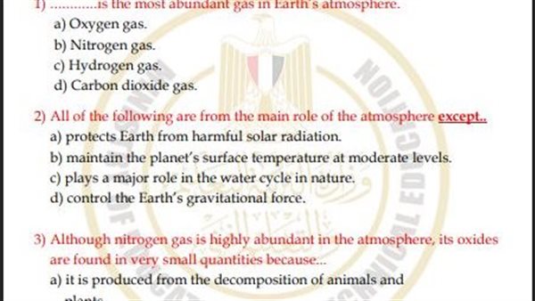 تقييمات الاسبوع الـ 11 أولى ثانوي