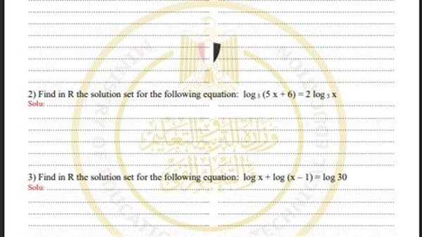 تقييمات الأسبوع الـ 13 الصف الثاني الثانوي