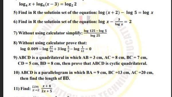 تقييمات الأسبوع الـ 13 الصف الثاني الثانوي