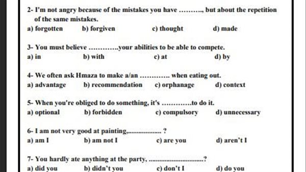 تقييمات الأسبوع الـ 11 ثانية ثانوي