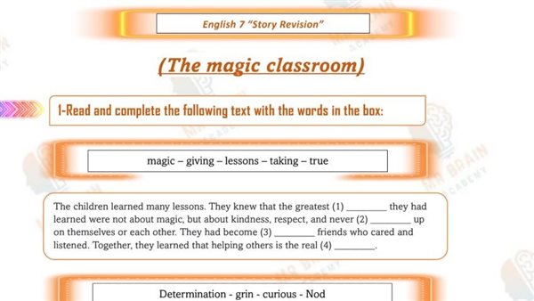 مراجعة في ليلة امتحان مادة اللغة الإنجليزية