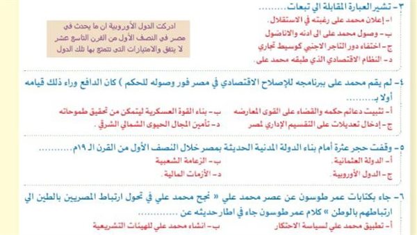 الثانوية العامة 2026