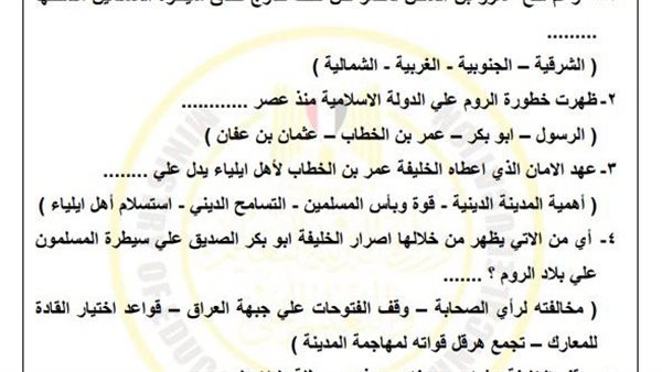 تقييمات الأسبوع الـ 11 ثانية ثانوي