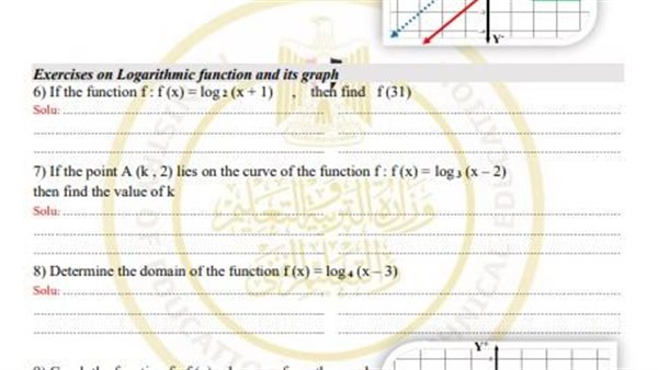 تقييمات الأسبوع الـ 11 ثانية ثانوي