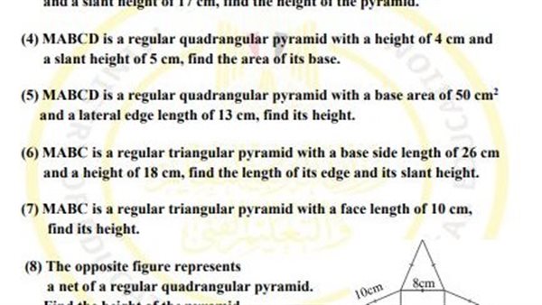 تقييمات الأسبوع الـ 11 ثانية ثانوي