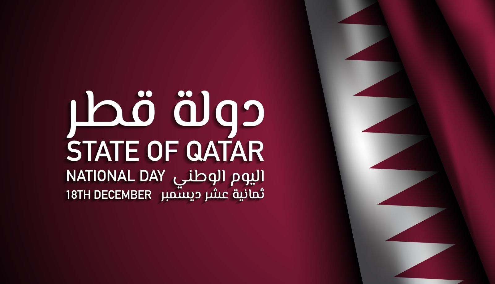 أجمل ما قيل عن قطر