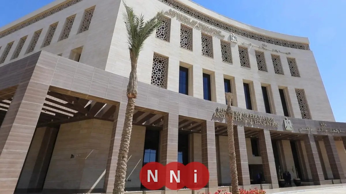 رابط مناهج المرحلة الثانوية 2025 على الموقع الرسمي لوزارة التعليم