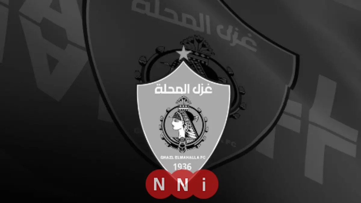 غزل المحـلة ينعي شهداء مصنع البشبيشي بإعلان الحداد لمدة 3 أيام